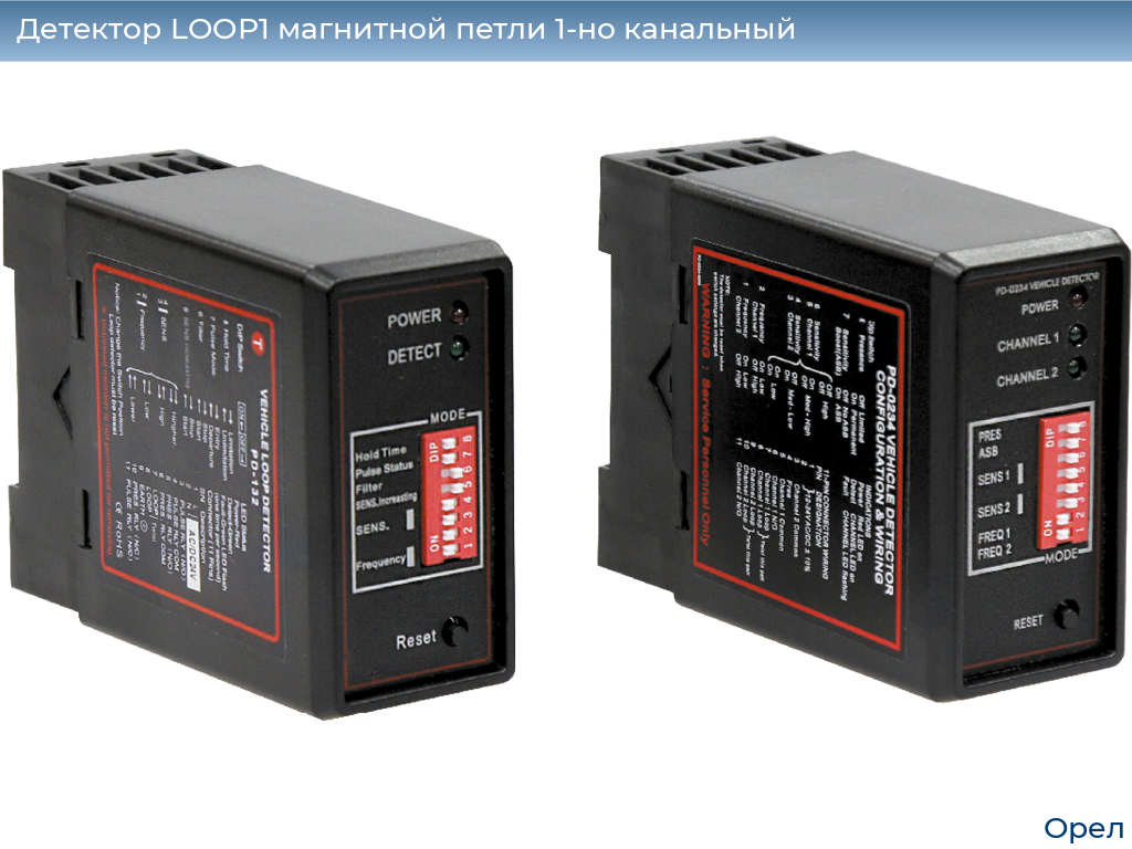 Детектор LOOP1 магнитной петли 1-но канальный, orel.doorhan.ru