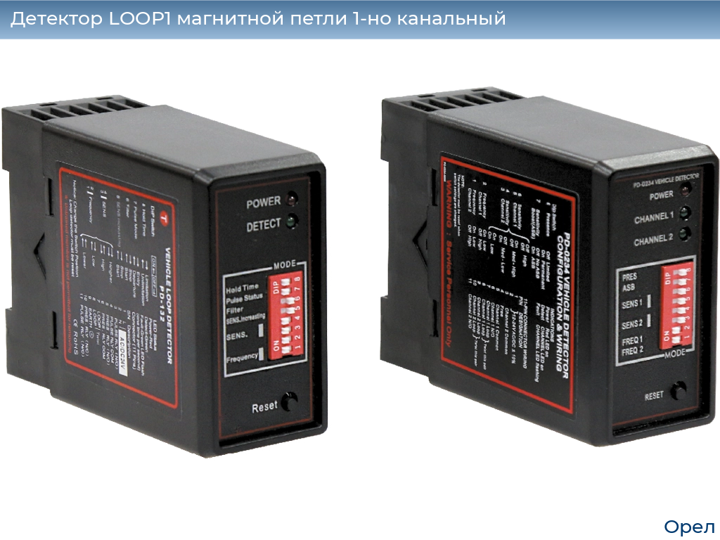 Детектор LOOP1 магнитной петли 1-но канальный, orel.doorhan.ru