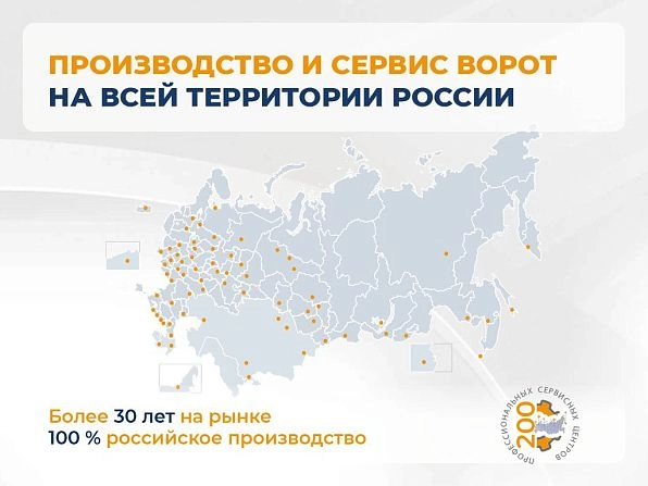 Секционные ворота 2500х2200 мм коричнево-красные DoorHan RSD02, orel.doorhan.ru