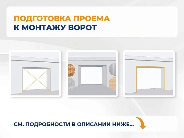 Секционные ворота 2500х2200 мм коричнево-красные DoorHan RSD02, orel.doorhan.ru
